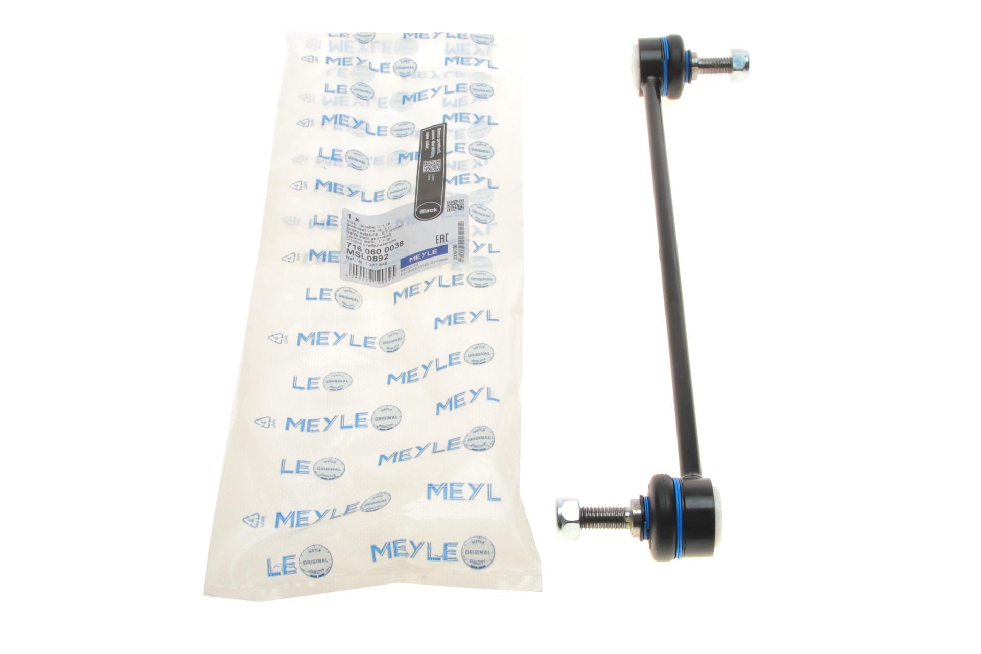 Тяга стабілізатора переднього Ford Focus III/Mondeo IV/Volvo XC60 06- L=300mm - 716 060 0038 MEYLE
