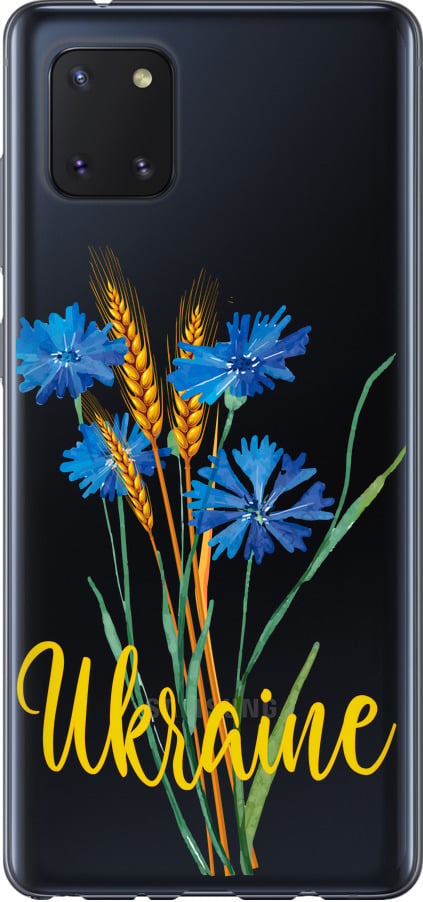 Чехол на Samsung Galaxy Note 10 Lite Ukraine v2 (5445t-1872-42517)
