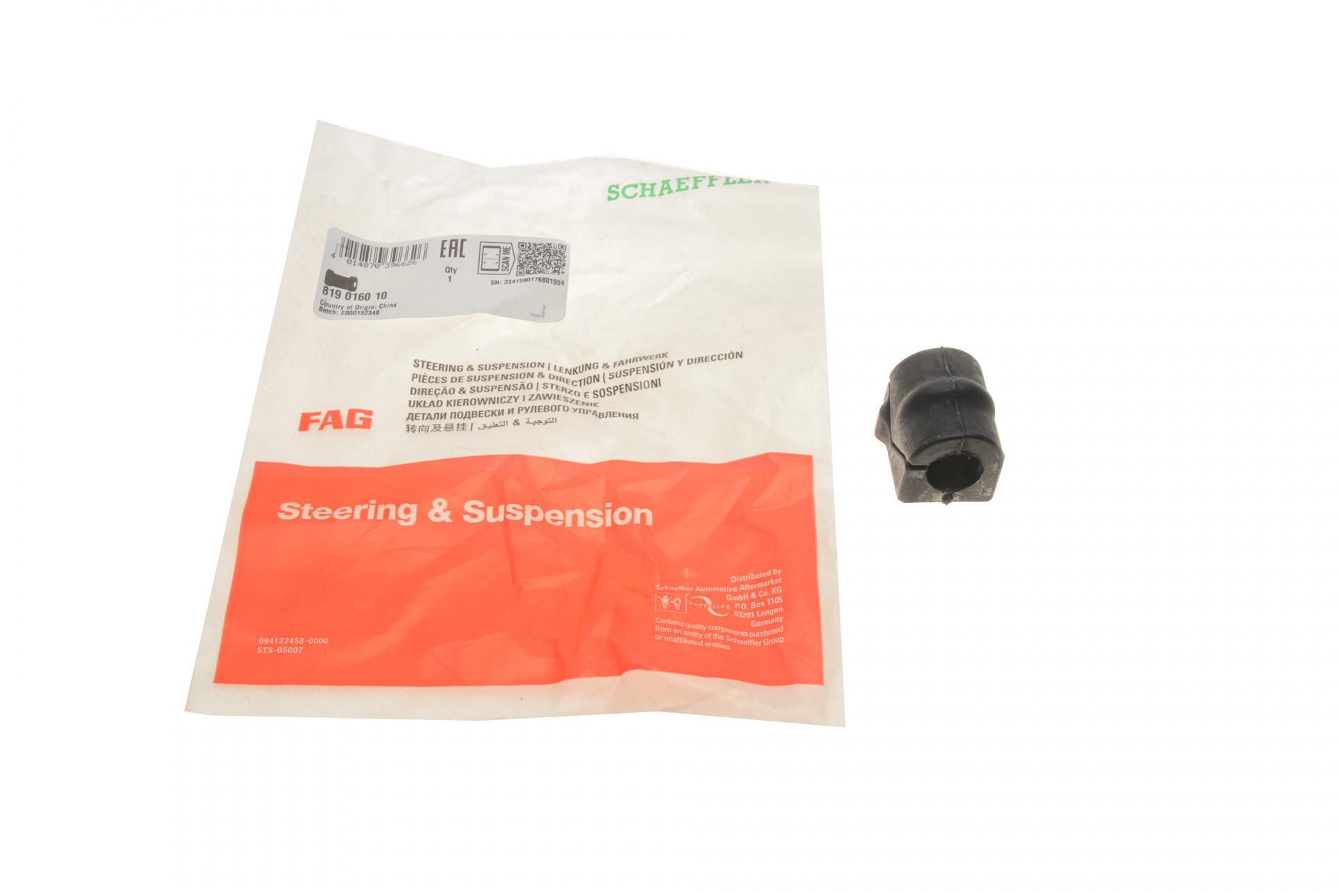 Втулка стабілізатора переднього FAG Opel Combo 01- d 21 мм (819 0160 10)