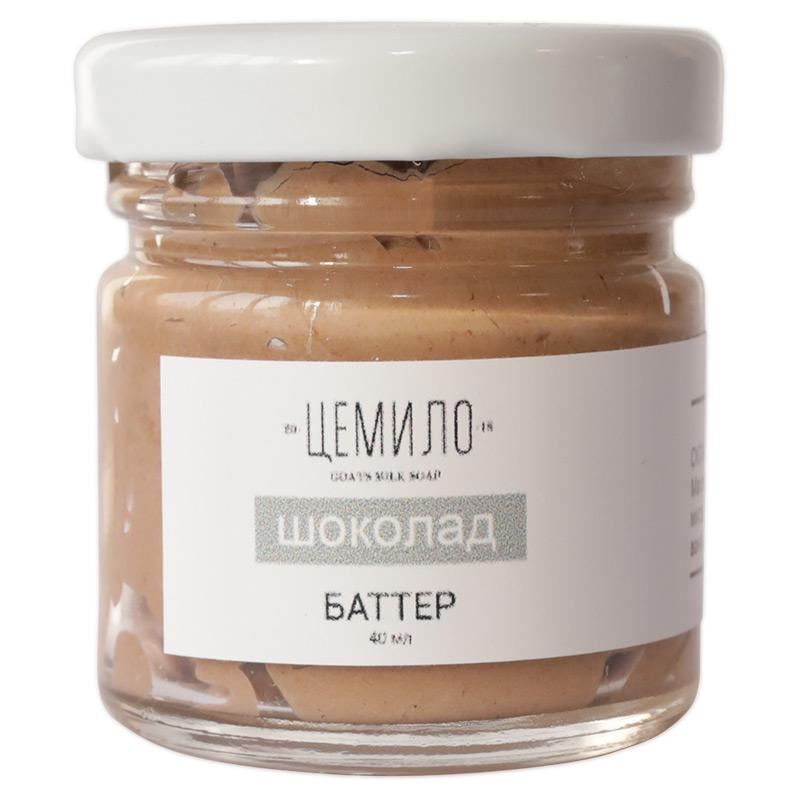 Баттер для тела ЦЕМИЛО с ароматом шоколада (JD2687) Баттер для тела ЦЕМИЛО с ароматом шоколада (JD2687)