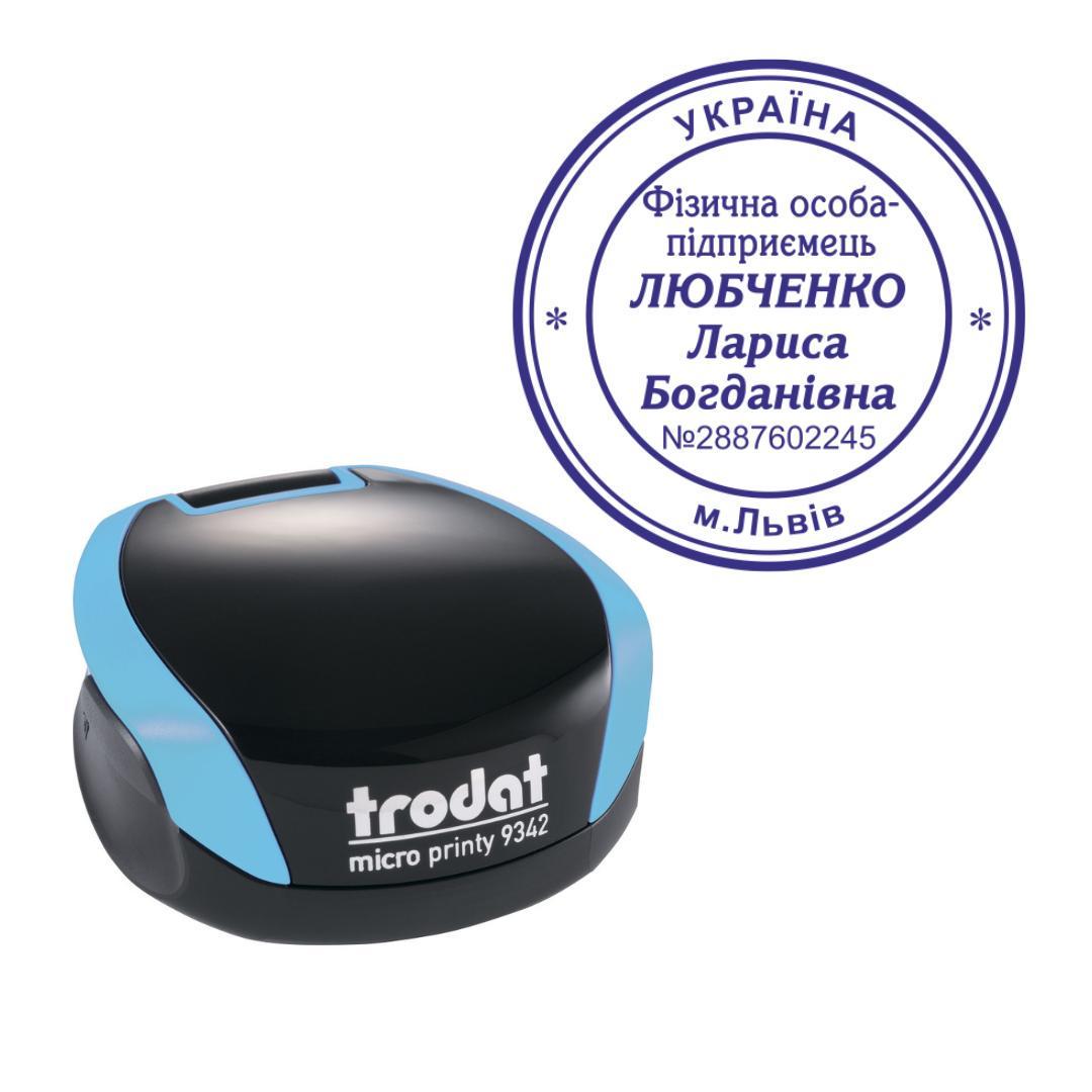 Печать ФОП на карманном оснащении Trodat Micro Printy 9342 d 42 мм Бирюзовый (ФОП22/9342/BZ)