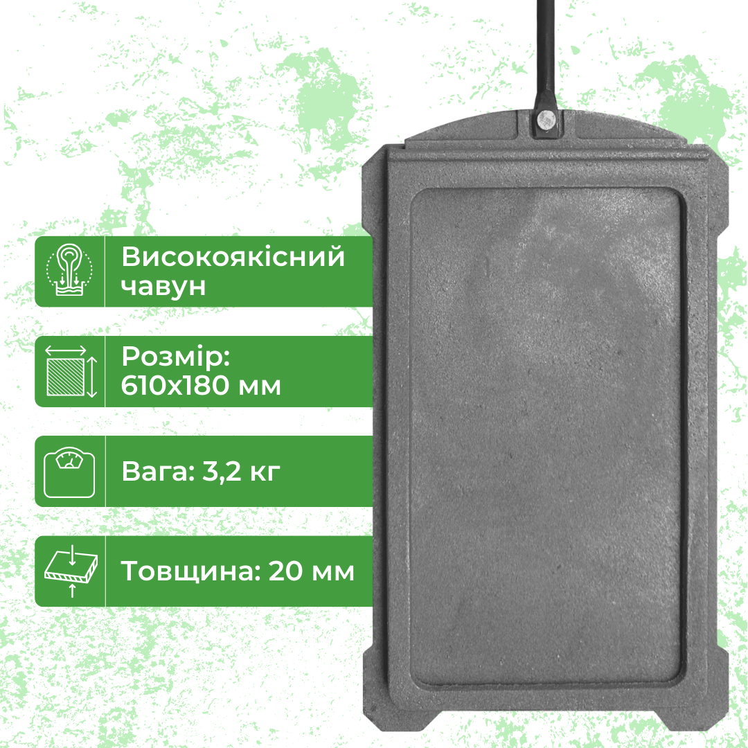 Засувка шиберна чавунна для печі з ручкою регулятором 295х180 мм - фото 11 Засувка шиберна чавунна для печі з ручкою регулятором 295х180 мм - фото 11