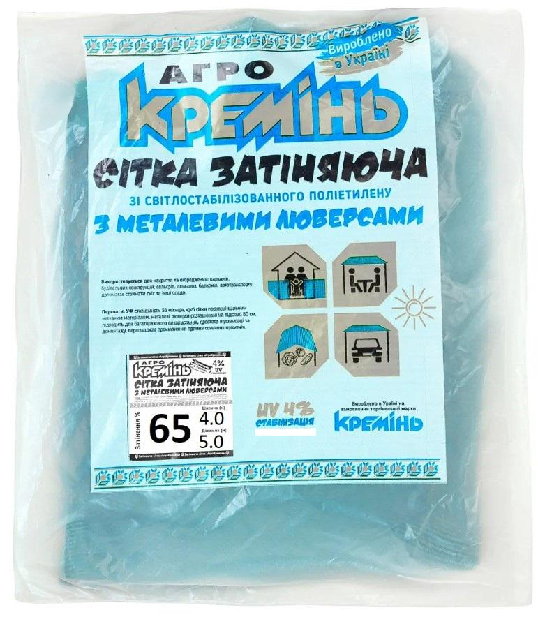 Сетка защитная Агро Кремень 65% с люверсами 4х5 м (СЗППЛ0004) Сетка защитная Агро Кремень 65% с люверсами 4х5 м (СЗППЛ0004)