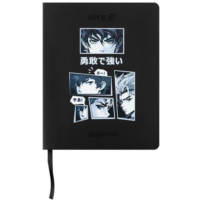 Дневник школьный PU Anime boy K25-283-2 мягкая обложка