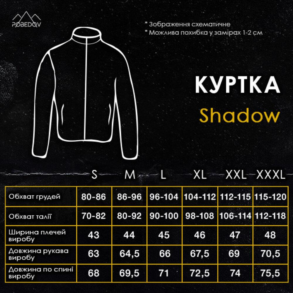 Куртка мужская Pobedov Shadow 2XL Черный (21683076) - фото 7