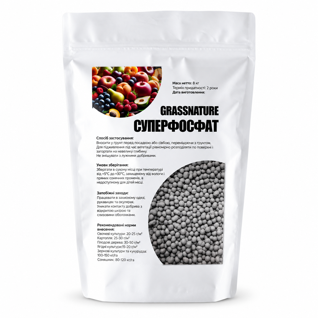 Добриво фосфорне GrassNature Суперфосфат для коріння та врожаю 8 кг (38470550)
