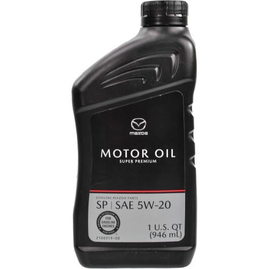 Масло моторное Mazda Super Premium 0W-20 0,946 л (0000775W20QT)