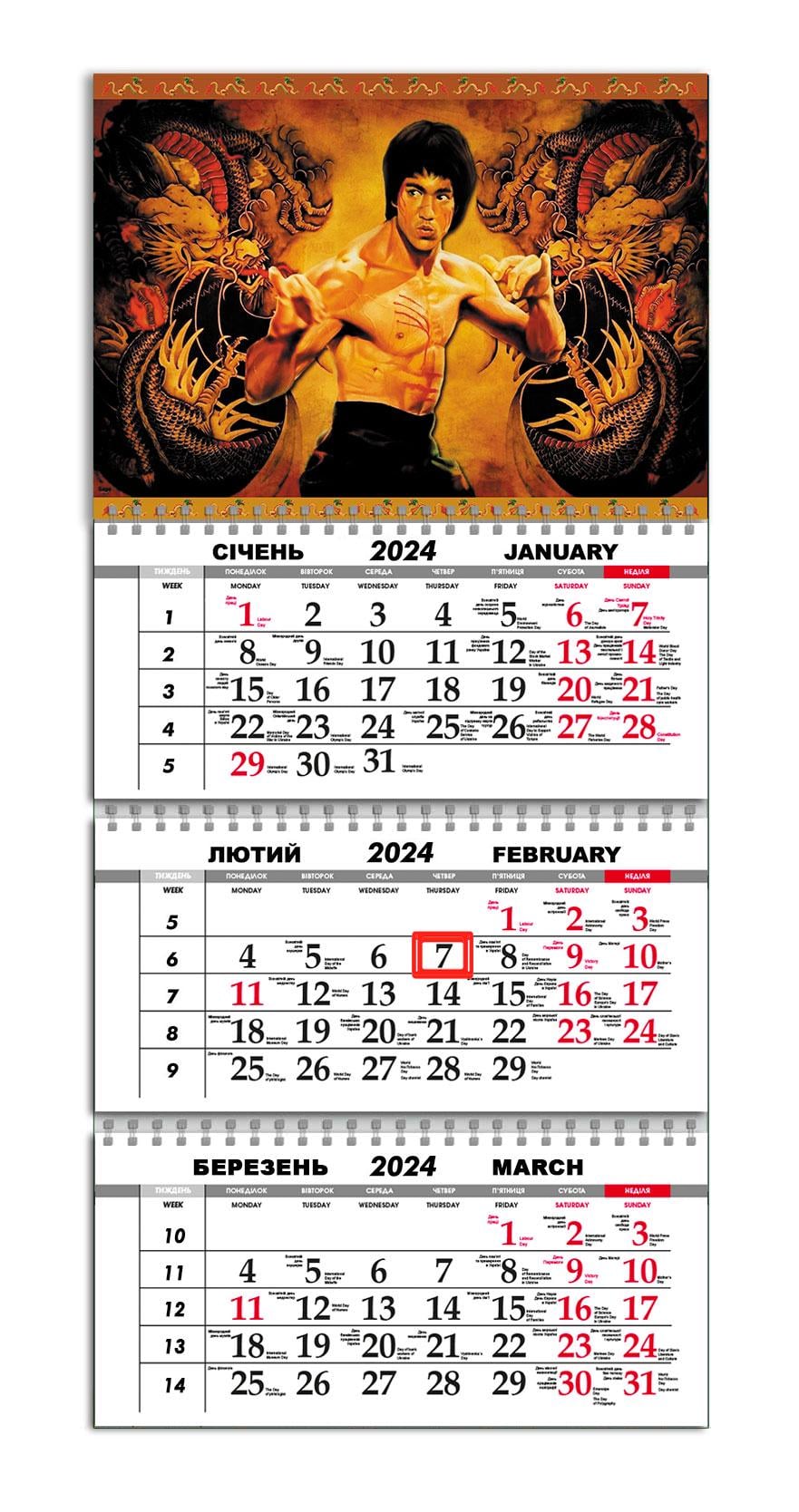 Календар Apriori квартальний на 2024 рік Символ Року/Дракон 30х61 см (UA918) Календар Apriori квартальний на 2024 рік Символ Року/Дракон 30х61 см (UA918)
