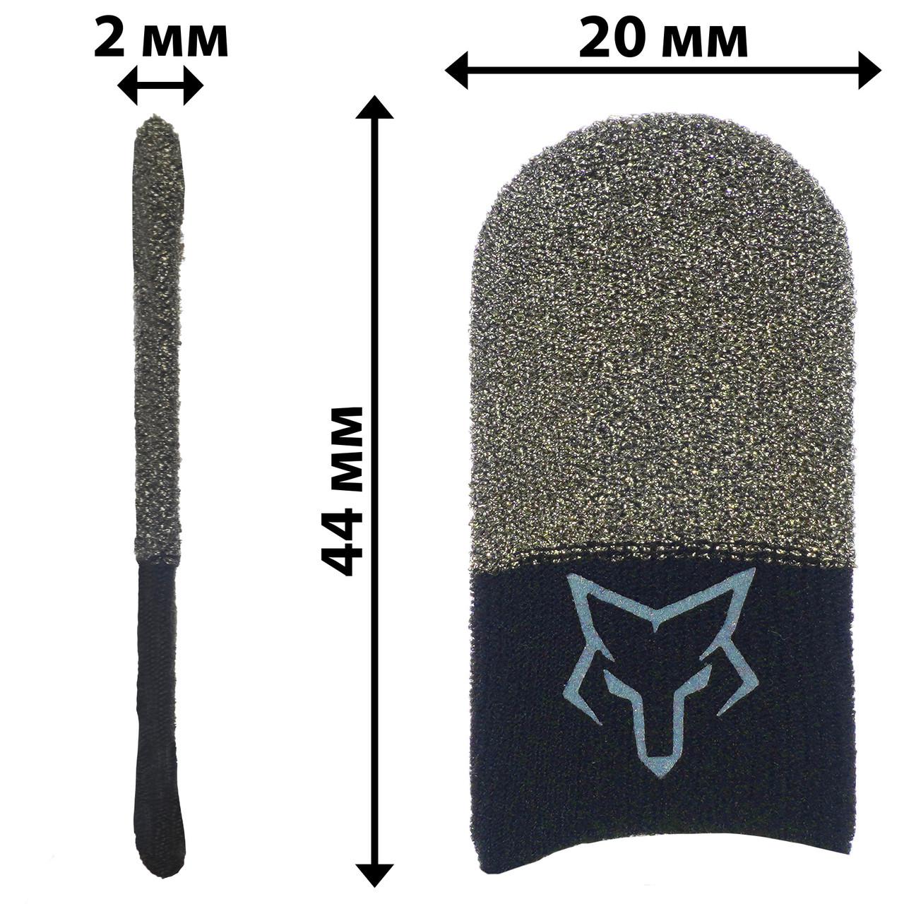 Комплект напальчники игровые Sarafox V8 нейлон со спандексом + бокс металлический 2 пары 4 шт. (1949375152) - фото 3 Комплект напальчники игровые Sarafox V8 нейлон со спандексом + бокс металлический 2 пары 4 шт. (1949375152) - фото 3