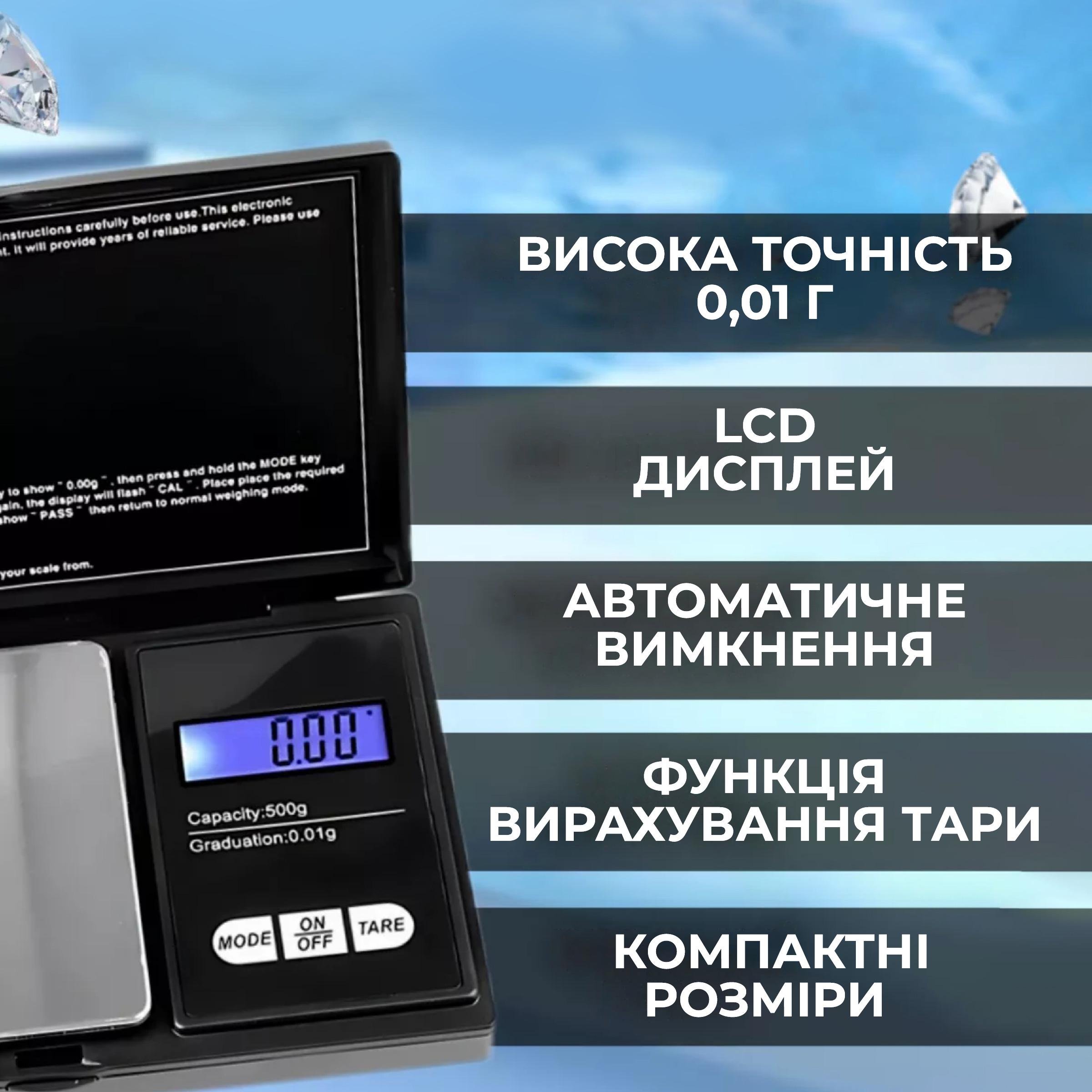 Ваги ювелірні електронні Kayfovo Mini-500 високоточні ювелірні Digital Scale 0,01-500 г Black (29135) - фото 4 Ваги ювелірні електронні Kayfovo Mini-500 високоточні ювелірні Digital Scale 0,01-500 г Black (29135) - фото 4