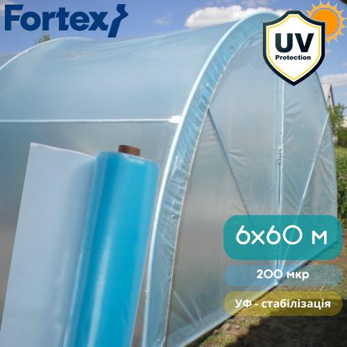 Пленка полиэтиленовая Fortex УФ стабилизация 6 м х 60 м 360 м кв. 200 мкр Синий (7466) - фото 5