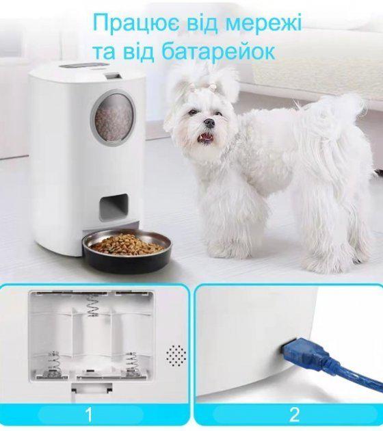 Годівниця для котів та собак розумна OrangeFox автоматична на 4,5 л з налаштуванням прийомів їжі White (B0020) - фото 6