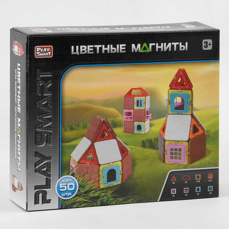 Конструктор магнитный Play Smart 2471 Домики 50 деталей 7 моделей (105943)