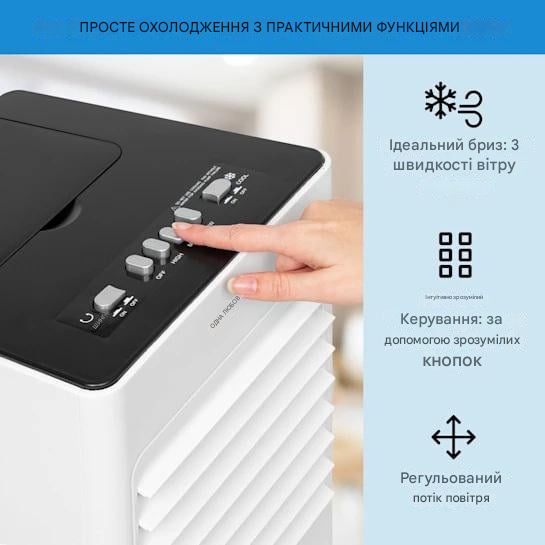 Охолоджувач OneConcept Freshboxx 3в1 (10034629) - фото 4
