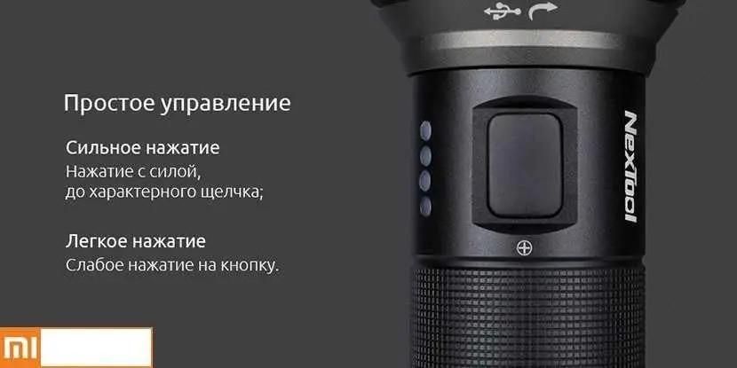 Фонарь светодиодный NexTool Nato Outdoor Flashlight NE0126 - фото 6