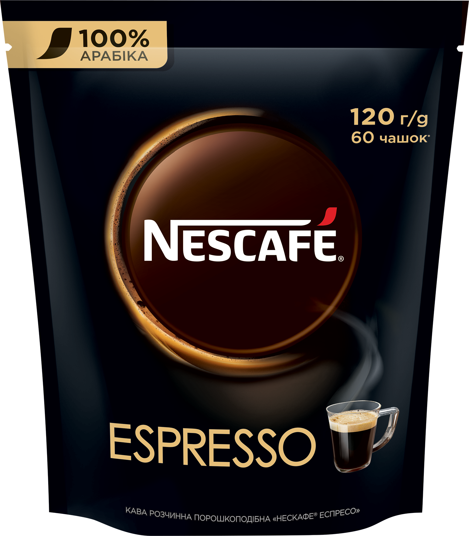 Кофе растворимый Nescafe Espresso 120 г