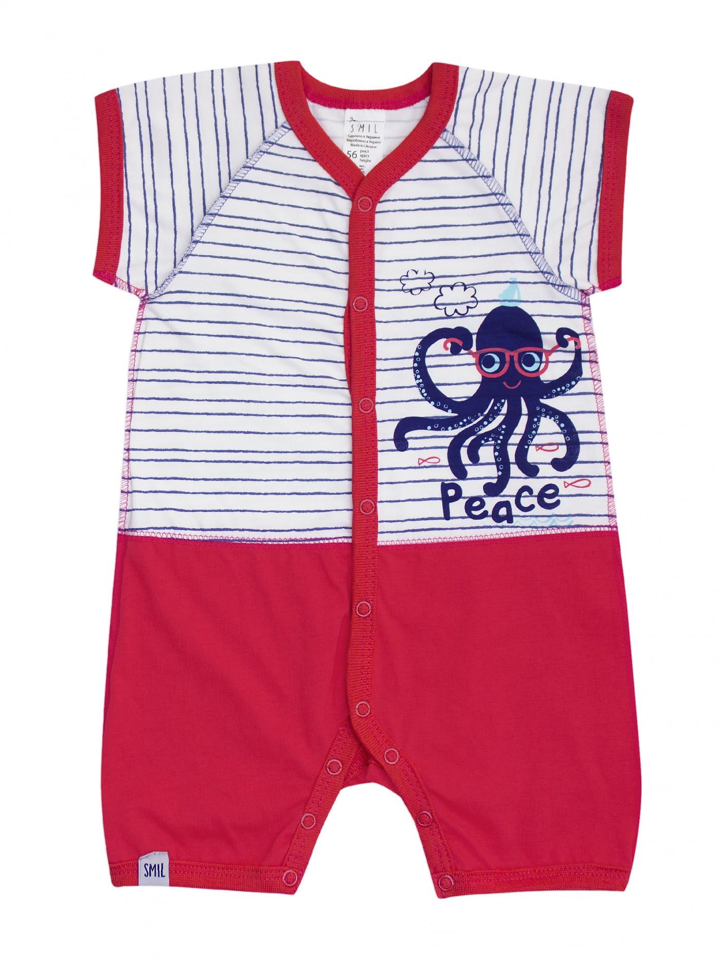 Песочник Smil 56 см Красный (111245)