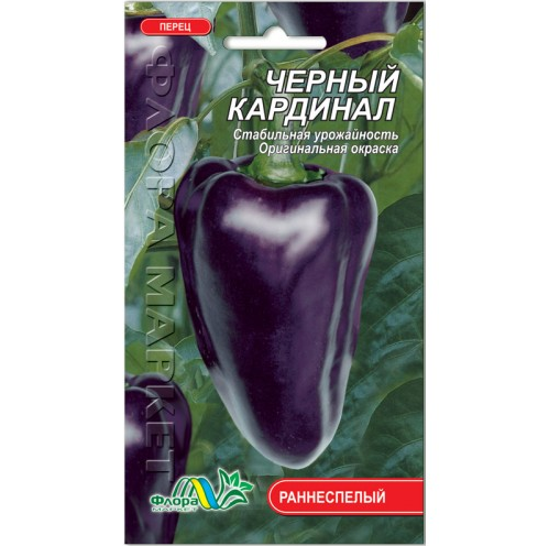 Семена перца Черный Кардинал раннеспелый 0,3 г (26609)