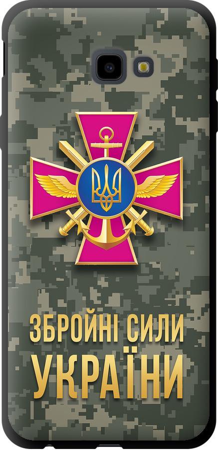 Чехол на Samsung Galaxy J4 Plus 2018 ЗСУ (5269b-1594-42517) Чехол на Samsung Galaxy J4 Plus 2018 ЗСУ (5269b-1594-42517)