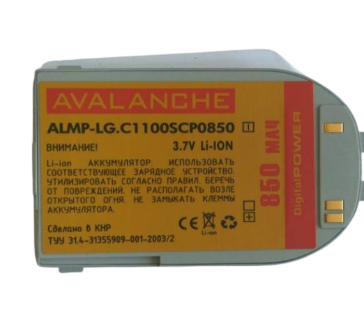 Аккумуляторная батарея Avalanche Premium LG C1100 850 mAh (000013462)