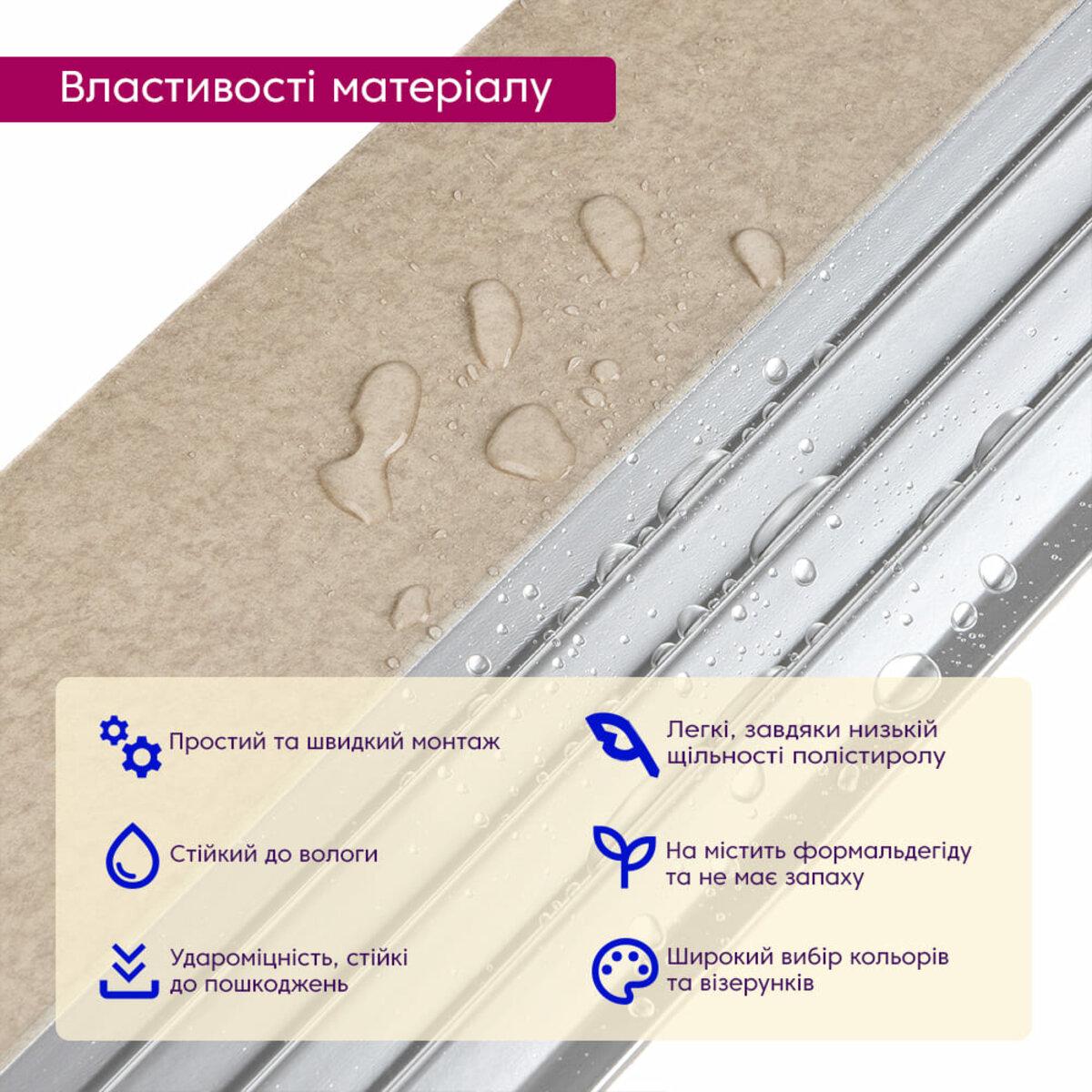 Рейка декоративная PS D 2900x160x11 мм (SW-00002150) - фото 4 Рейка декоративная PS D 2900x160x11 мм (SW-00002150) - фото 4