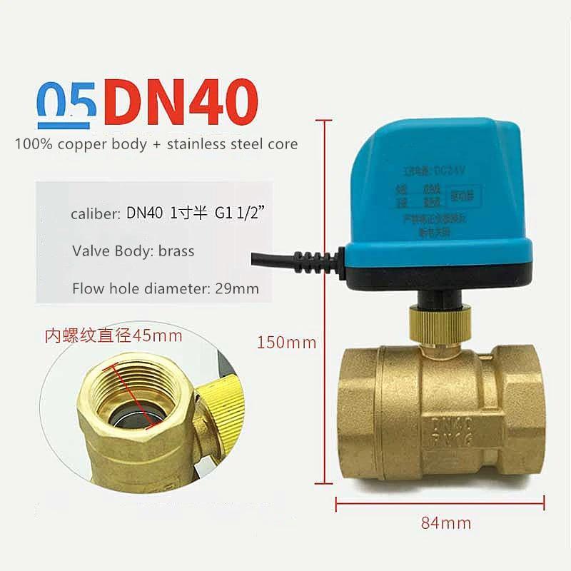 Клапан шаровой CR04 12в 1,5" - фото 2