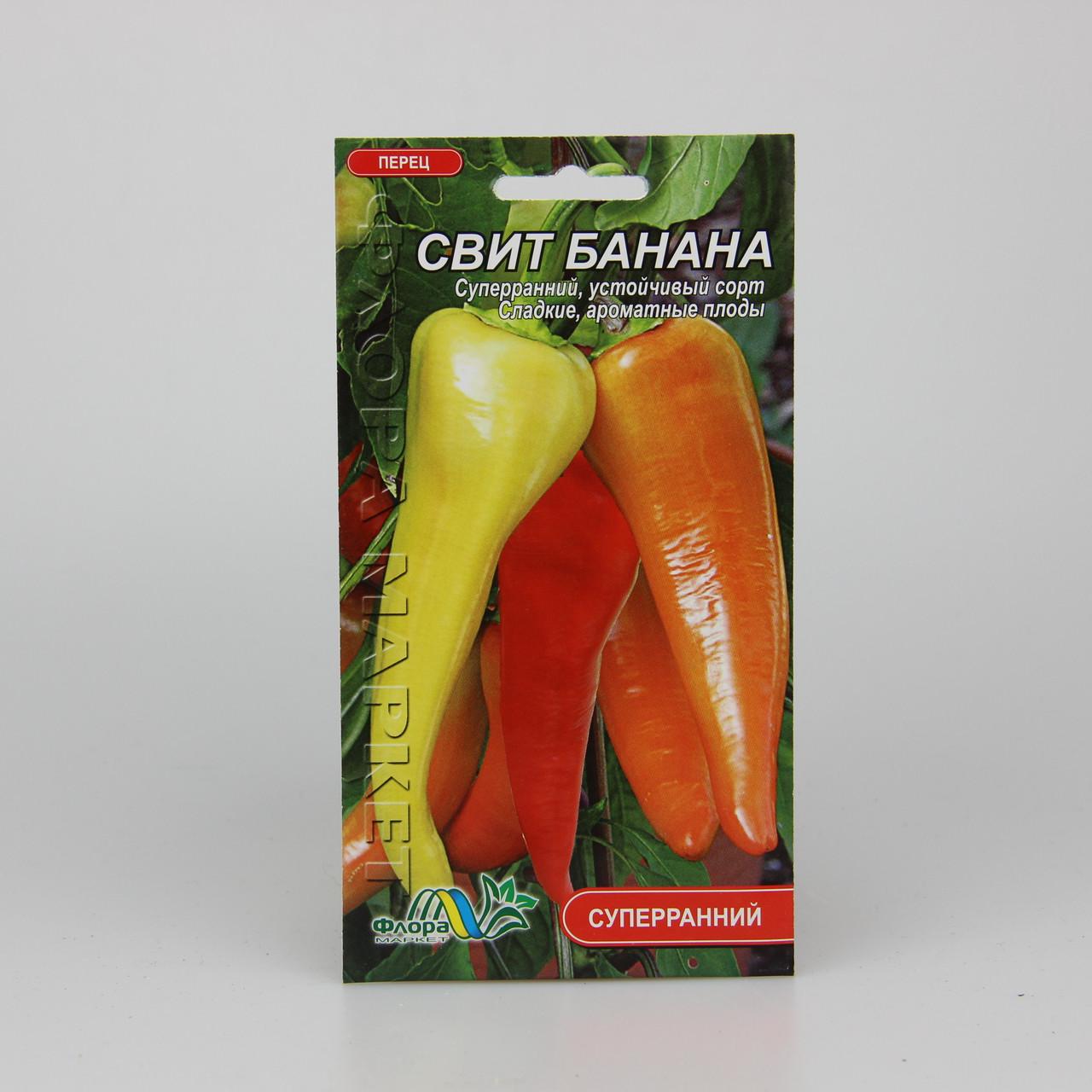 Семена перца Свит Банана 0,3 г (26607)