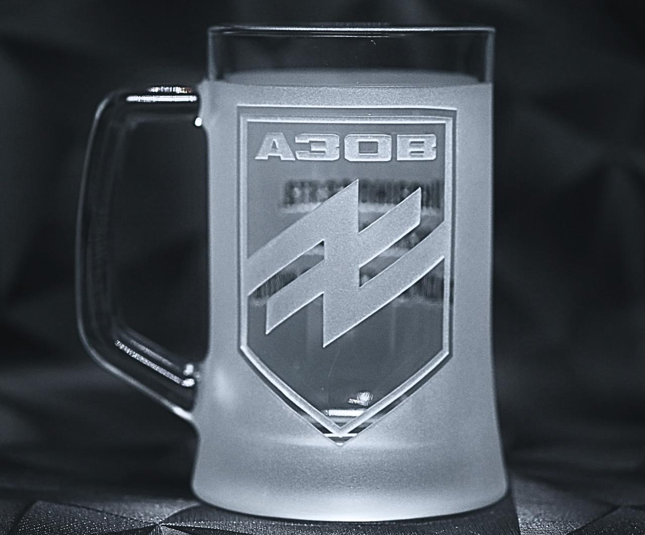 Подарунковий келих для пива з гравіюванням шеврона 12-та бригада спеціального призначення «Азов» 670 мл (2351315783)