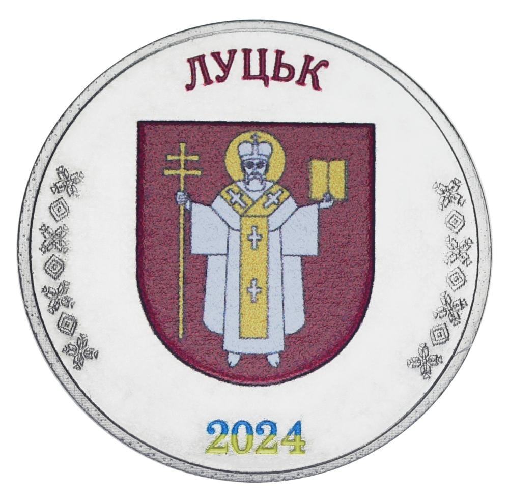 Коллекционная монета Украина 1 карбованец 2024 UNC Город Луцк (М24523)