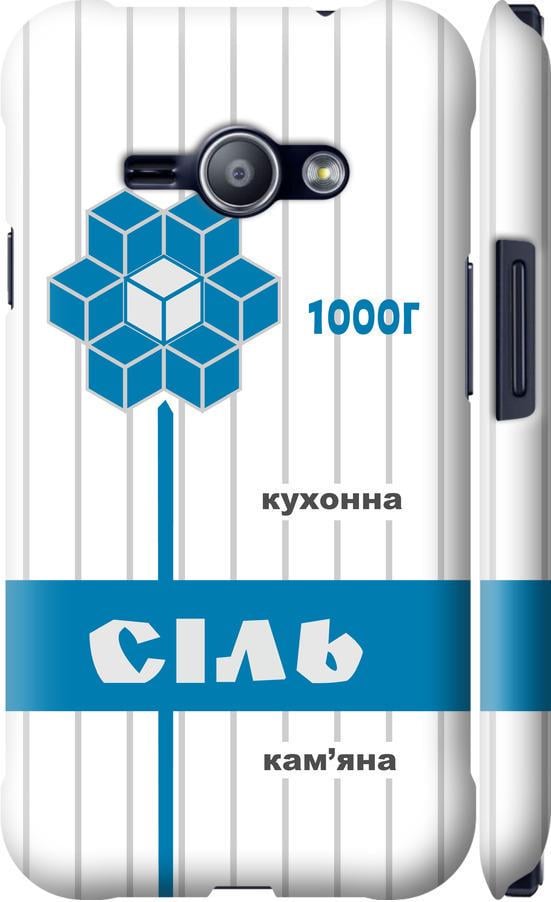 Чехол на Samsung Galaxy J1 Ace J110H Соль UA (5625m-215-42517)