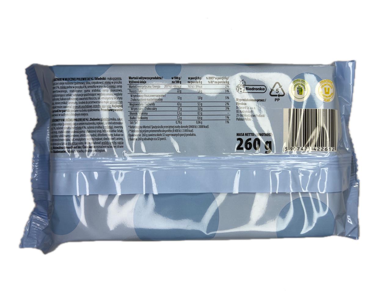 Печенье драже Bonitki OKulki белый шоколад 260 г - фото 2 Печенье драже Bonitki OKulki белый шоколад 260 г - фото 2