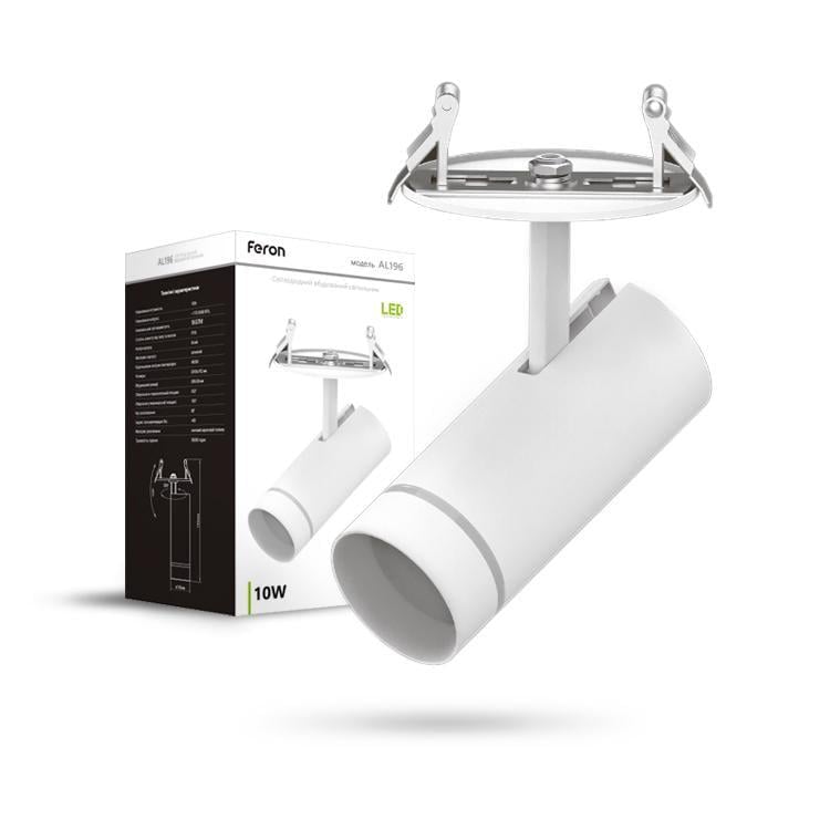Світильник світлодіодний вбудований Feron AL196 10W Білий
