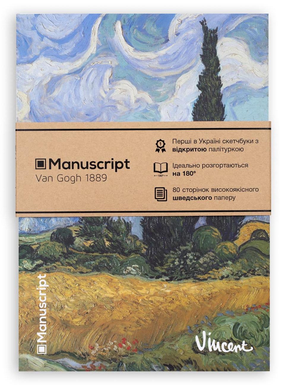 Скетчбук Manuscript Van Gogh 1889 A5 Чисті 80 сторінок з відкритою палітуркою (M - VG1889)