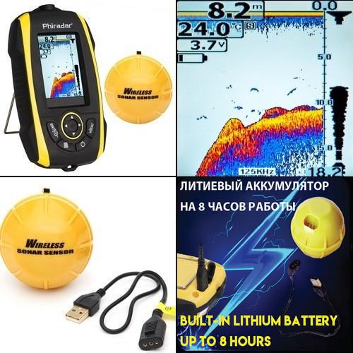 Эхолот для рыбалки Phiradar FF288W беспроводной 1-о луч обзор 90° локация 45 м цвет - фото 4