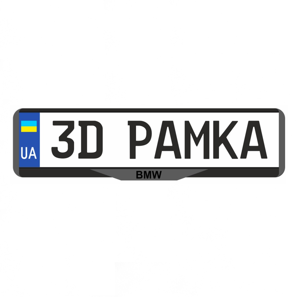 Авторамка 3D BMW (bwramka3d1)