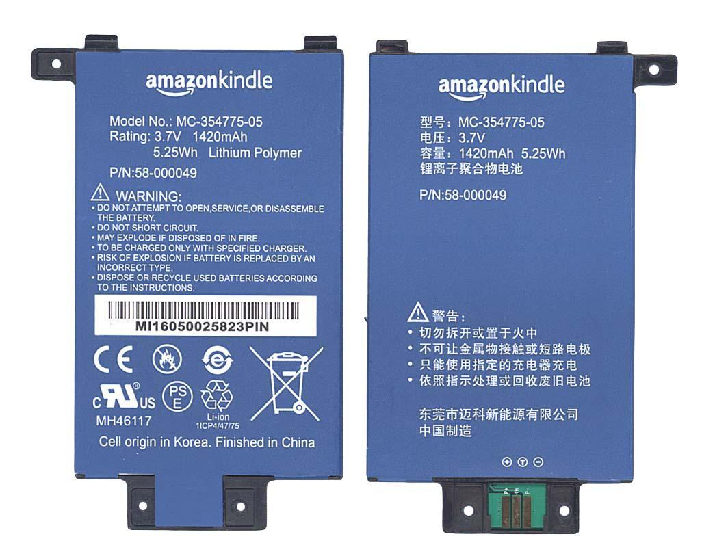 Аккумулятор для планшета Amazon MC-354775-05 Kindle Paperwhite 2013 3,7V 1420 mAh Blue