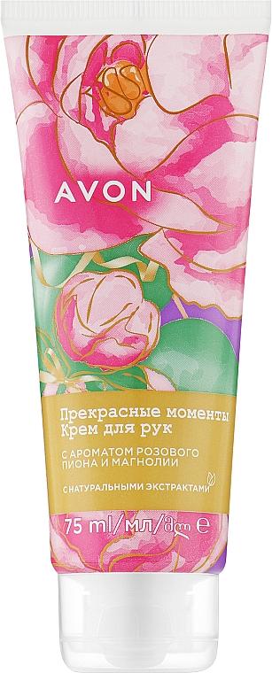 Крем для рук Avon Отличные моменты 75 мл (12654)