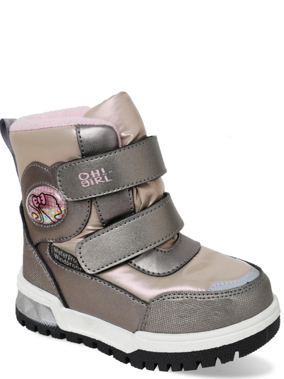 Сноубутси TOM.M 10847W р. 25 Бронзовий