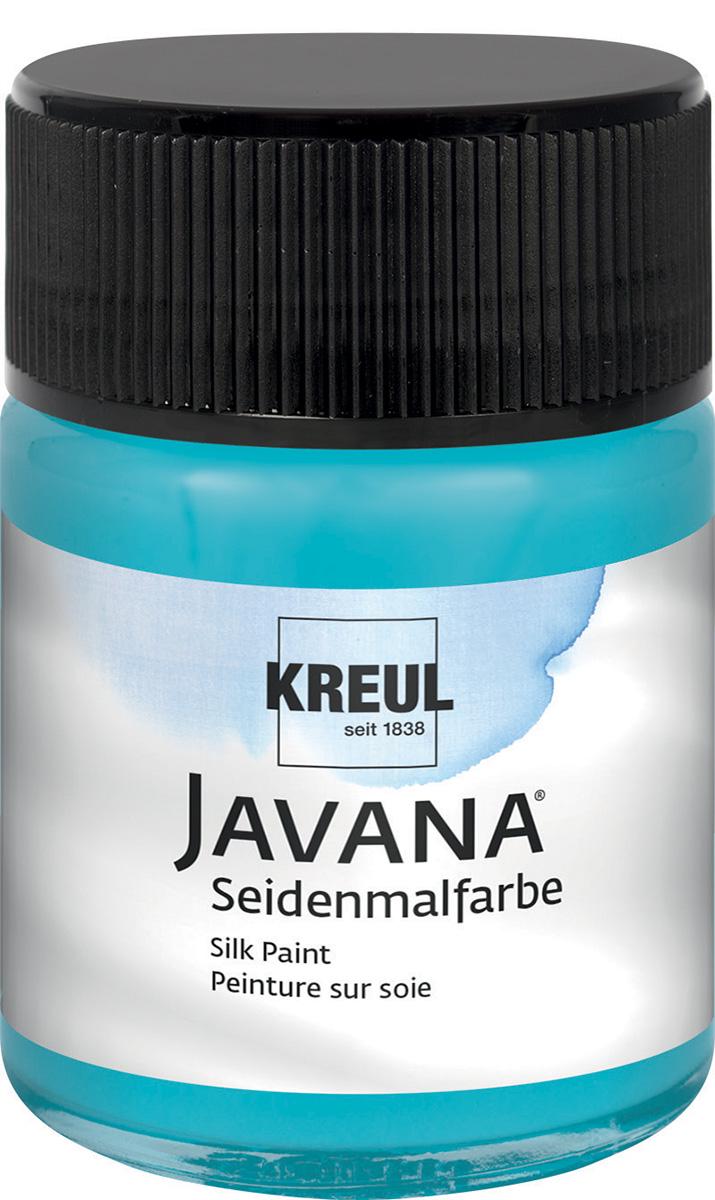 Краска для батика Kreul Javana 50 мл Турецкий голубой (KR-8113)