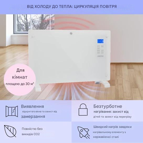 Конвекторный обогреватель KLARSTEIN Norderney 2000 Вт (10032790) - фото 5 Конвекторный обогреватель KLARSTEIN Norderney 2000 Вт (10032790) - фото 5