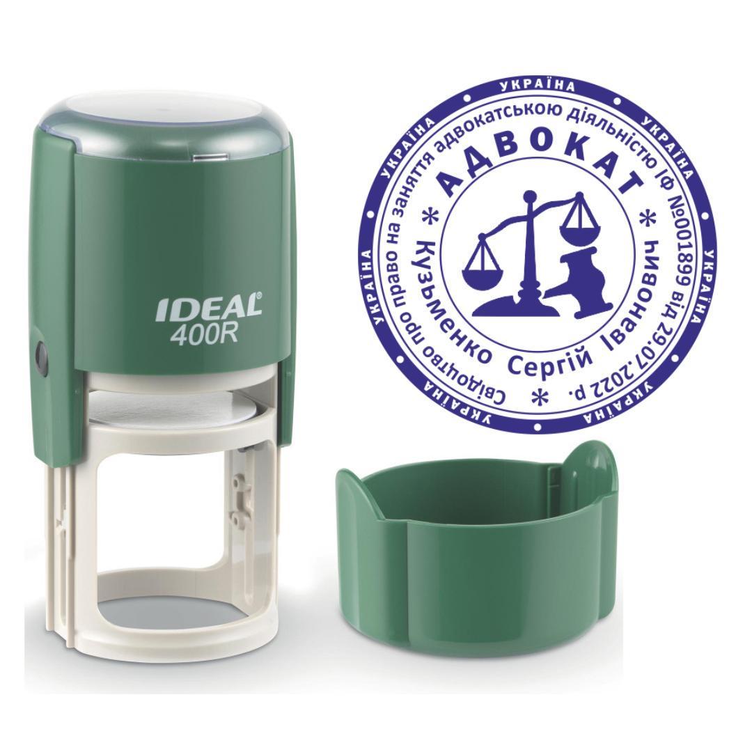Печать Адвоката на автоматическом оснащении Ideal 400R с колпачком Темно-зеленый (А8/400R/DG)