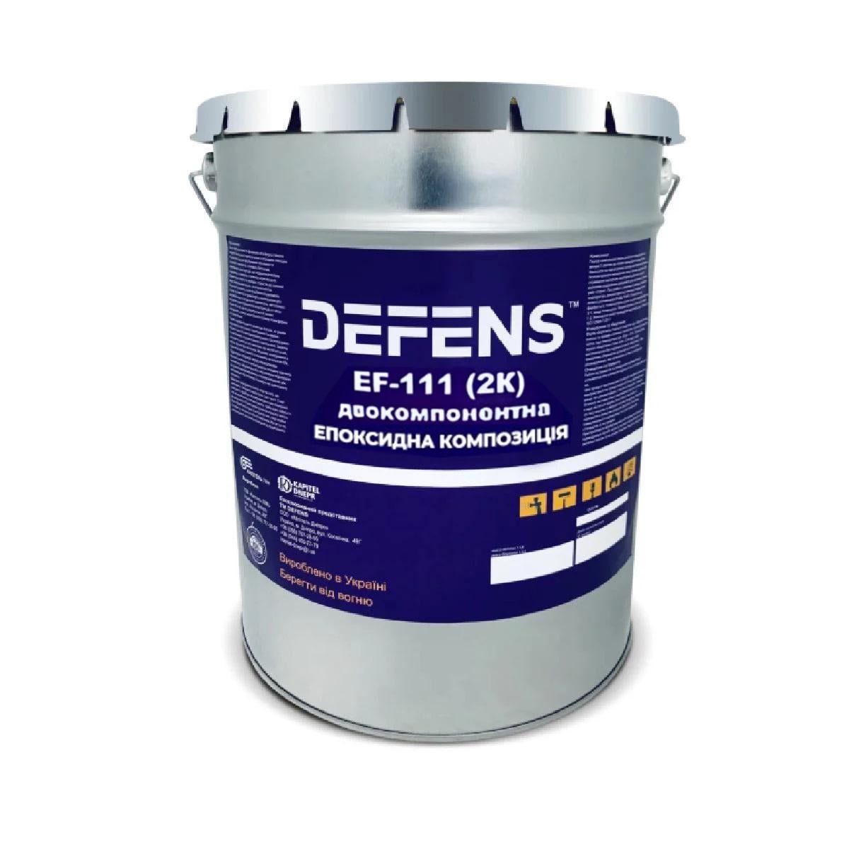 Покрытие эпоксидное Defens EF-111 2К Garage для полов в гаражах и СТО 20 кг