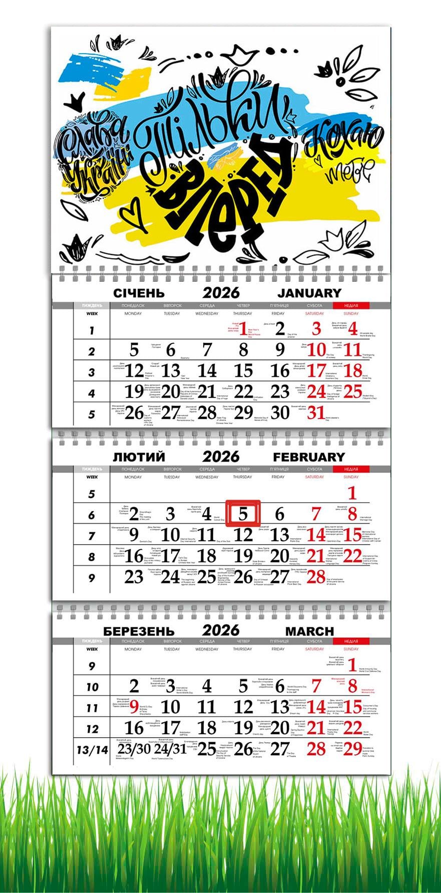 Календарь настенный квартальный на 2026 год APRIORI Только вперед на 3 пружины 30х61 см (29110483) Календарь настенный квартальный на 2026 год APRIORI Только вперед на 3 пружины 30х61 см (29110483)