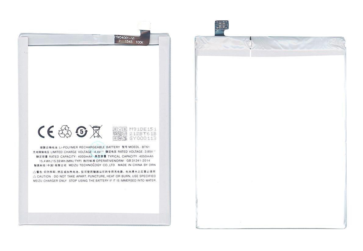 Аккумулятор для смартфона Meizu BT61 M3 Note 3,8V 4000 mAh 15,4 Wh White