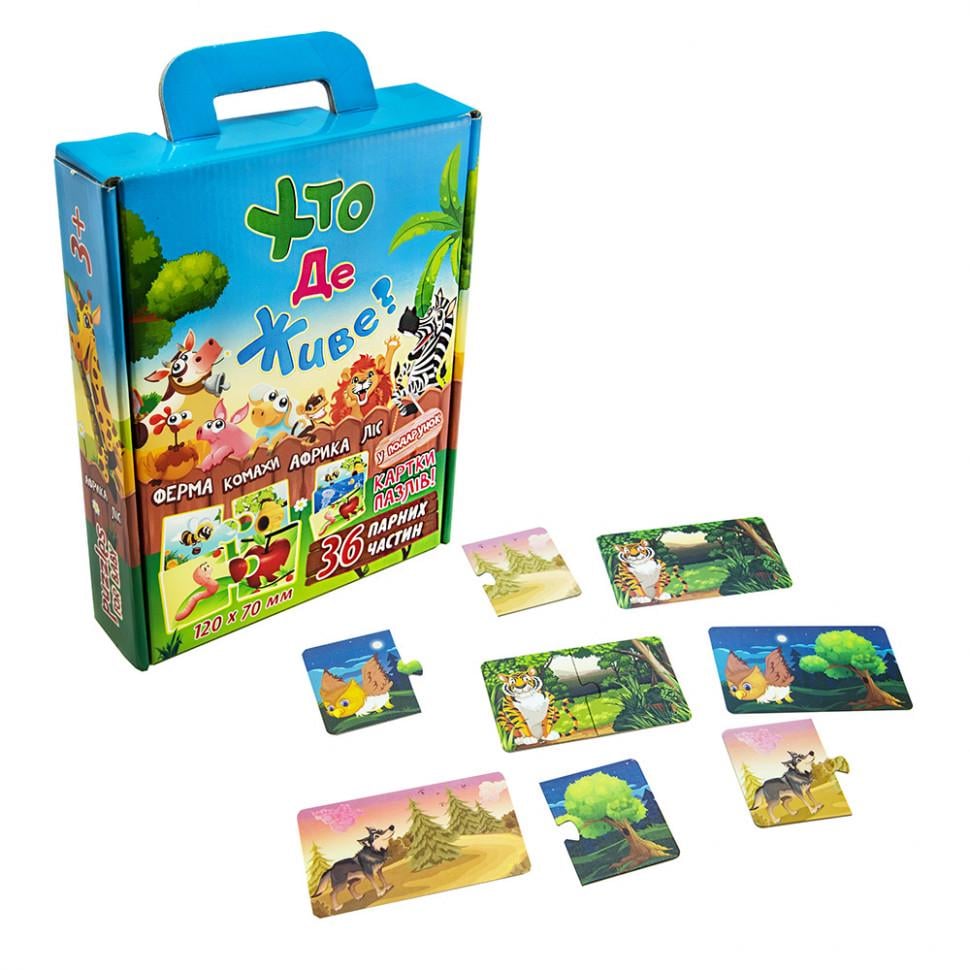 Пазли дитячі Strateg Хто де живе? 30700 (RLT20606)