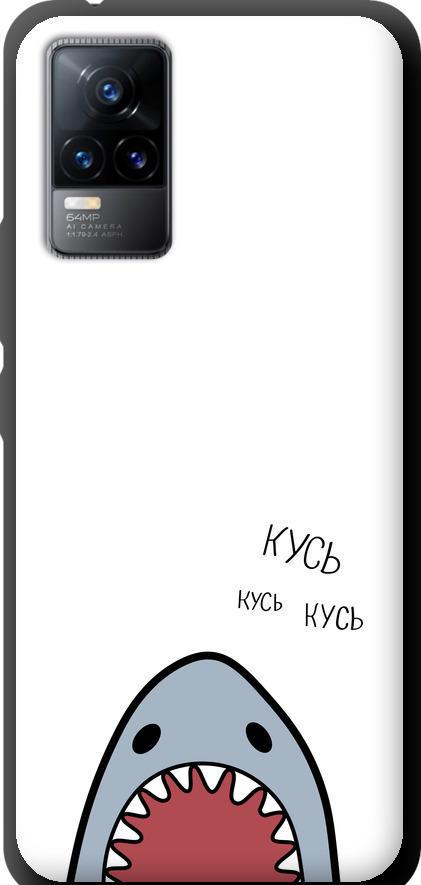 Чехол на Vivo V21E Акула (4870b-2375-42517) Чехол на Vivo V21E Акула (4870b-2375-42517)