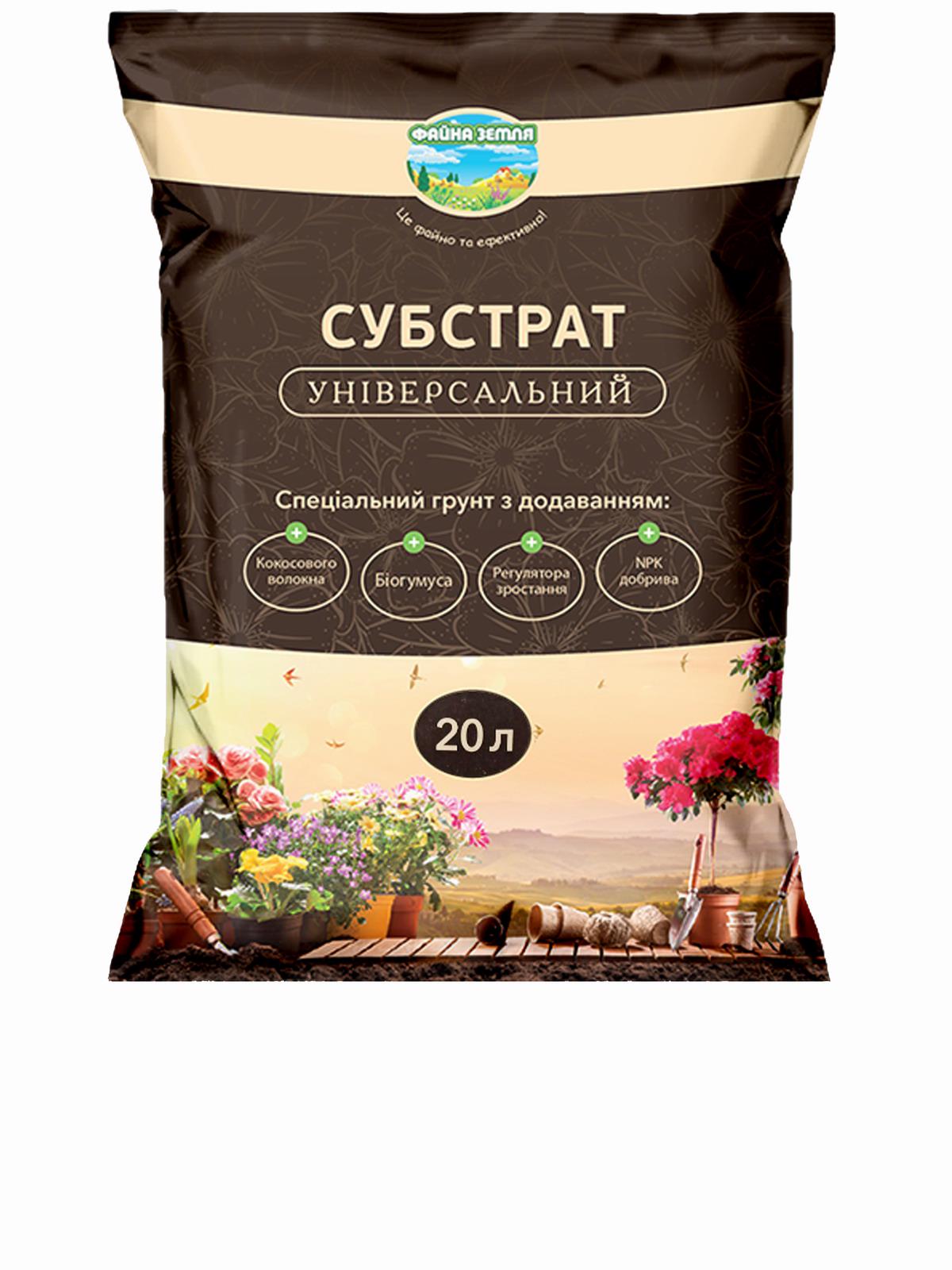 Грунт універсальний Файна земля 20 л (15714)