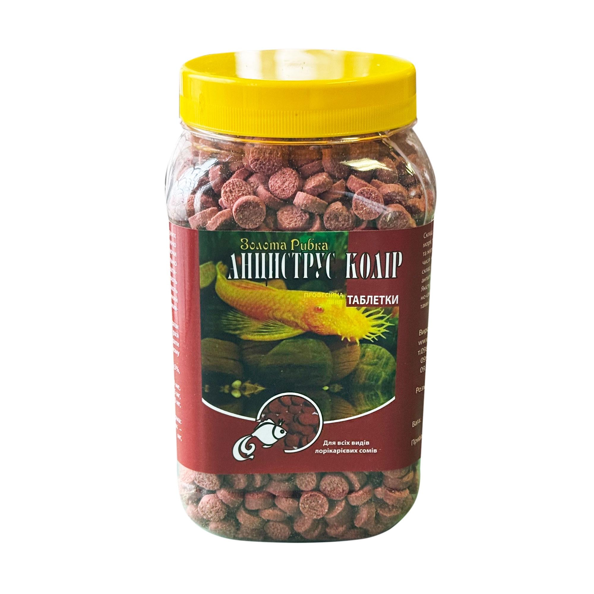 Корм для сомов Анциструс 300 г