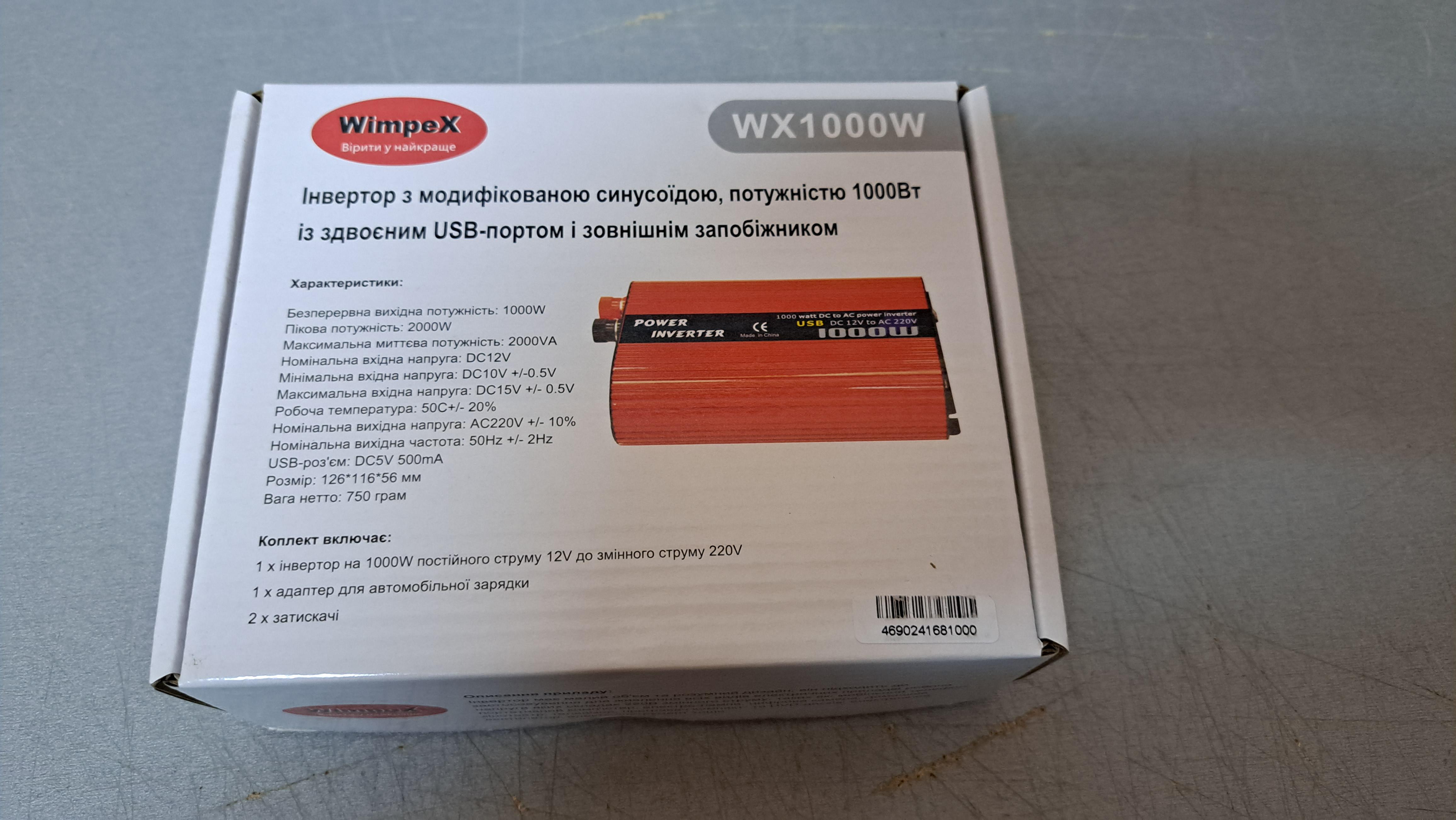 Преобразователь напряжения WIMPEX 12-220V 1000W с сдвоенным USB - фото 2 Преобразователь напряжения WIMPEX 12-220V 1000W с сдвоенным USB - фото 2