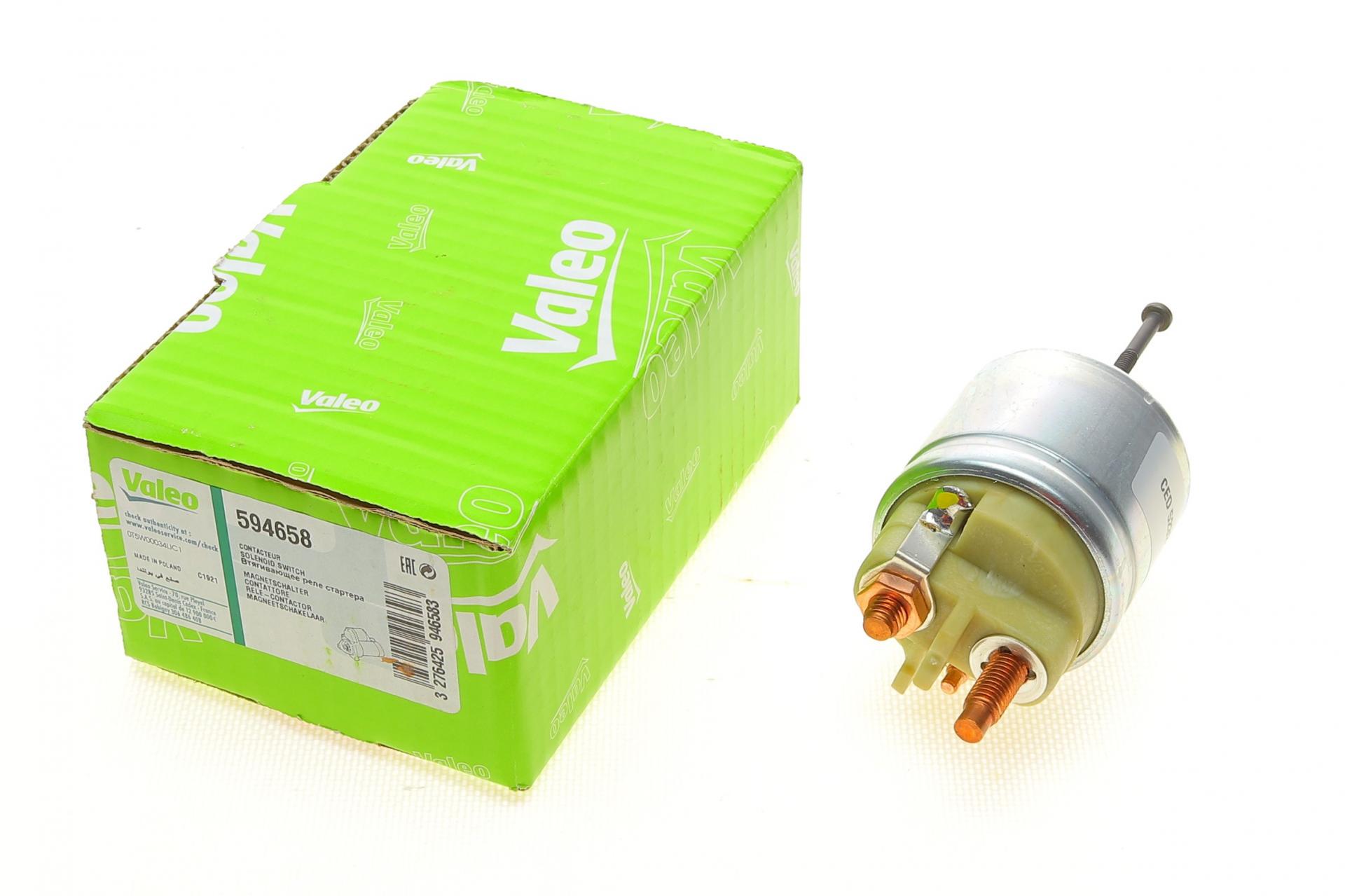 Реле стартера втягивающее Renault Espace/Laguna 2,2dCi 00-07- (594658)